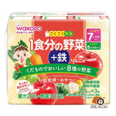 和光堂蘋果蔬菜汁口味 125毫升×3包 7個月以上